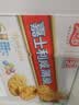 嘉士利营养早餐饼干咸薄脆饼干1000g/盒团购送礼代餐食品休闲零食下午茶 实拍图