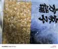 方家铺子六星大粒干贝360g 淡扇贝干瑶柱肉 粽子火锅食材海鲜南北干货 实拍图