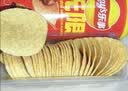 乐事（Lay's）无限薯片 醇香原味 104克*2罐 208克 休闲零食 膨化食品 实拍图