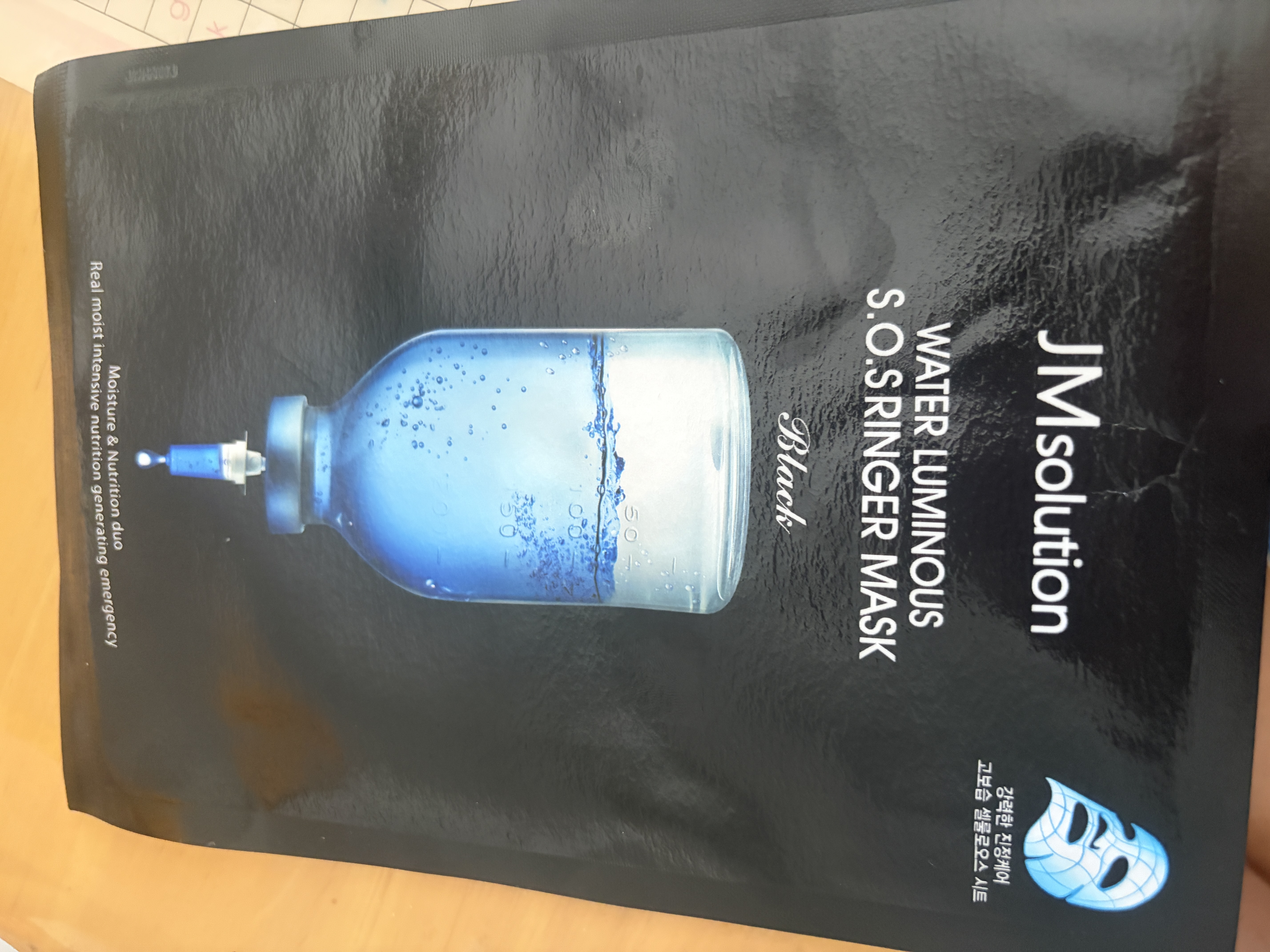 JMsolution肌司研水光补水保湿面膜抗皱紧致提亮肤色水润舒缓35ml精华jm面膜 实拍图