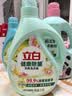 立白健康除菌天然洗衣液6斤手洗机洗15分钟快洗留香除螨抑菌祛味去渍 实拍图