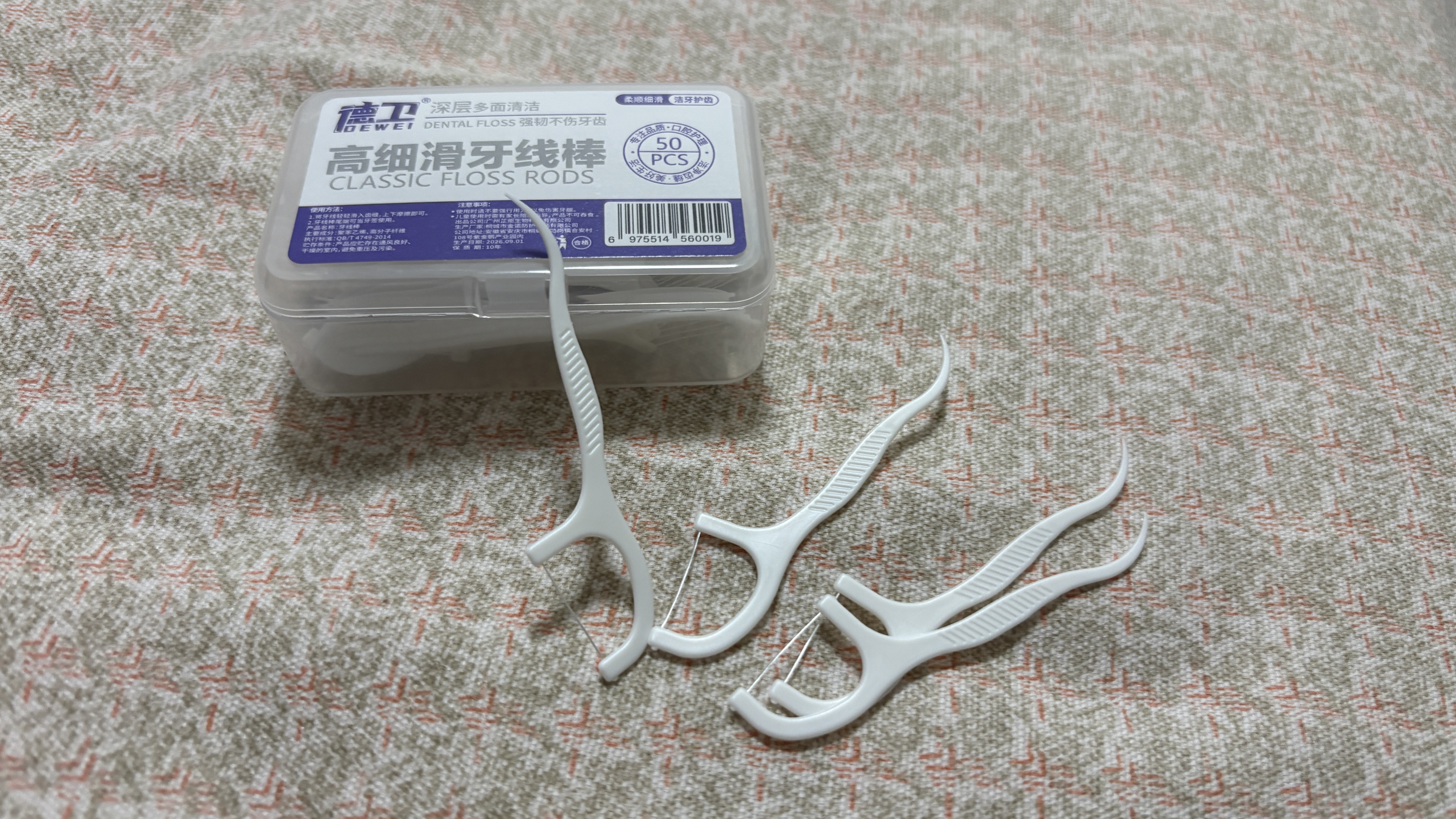 德卫牙线棒超细耐磨成人牙签便携清洁牙垢剔牙家庭盒装口腔护理 【300支】国民牙线棒共6盒, 实拍图