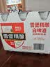 瓦伦丁（Wurenbacher）德国原装进口拉格啤酒500ml*24听精酿整箱囤货 清爽口感 京东自营 实拍图