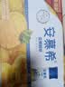 伊利安慕希刺梨雪梨风味酸奶230g*10瓶  京东专供  礼盒装 实拍图