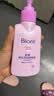 碧柔（Biore）花王深层净润眼唇温和卸妆乳150ml清洁毛孔护肤品生日礼物 实拍图