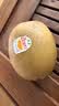佳沛（zespri）新西兰金奇异果10粒巨大果146-175g猕猴桃水果礼盒 实拍图