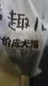 藻趣儿狗粮 藻趣儿狗粮成犬粮牛肉螺旋藻 均衡营养2.5kg 实拍图