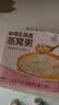 艾尚燕即食燕窝粥256g*6碗礼盒礼品送长辈 孕妇补品 早餐营养品生日礼物 实拍图