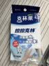 克林莱擦擦克林纳米海绵30*40*50mm8块装去污神奇魔术擦厨卫清洁CC-5 实拍图