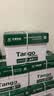 天章 （TANGO）A4打印纸80g500张*4包 新绿天章【豪华品质】白纸双面打印复印纸 纸张洁白顺滑不卡纸 整箱2000张 实拍图