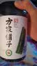 方家铺子中华老字号有机裙带菜80g烘干海带菜海产干货凉拌菜 实拍图