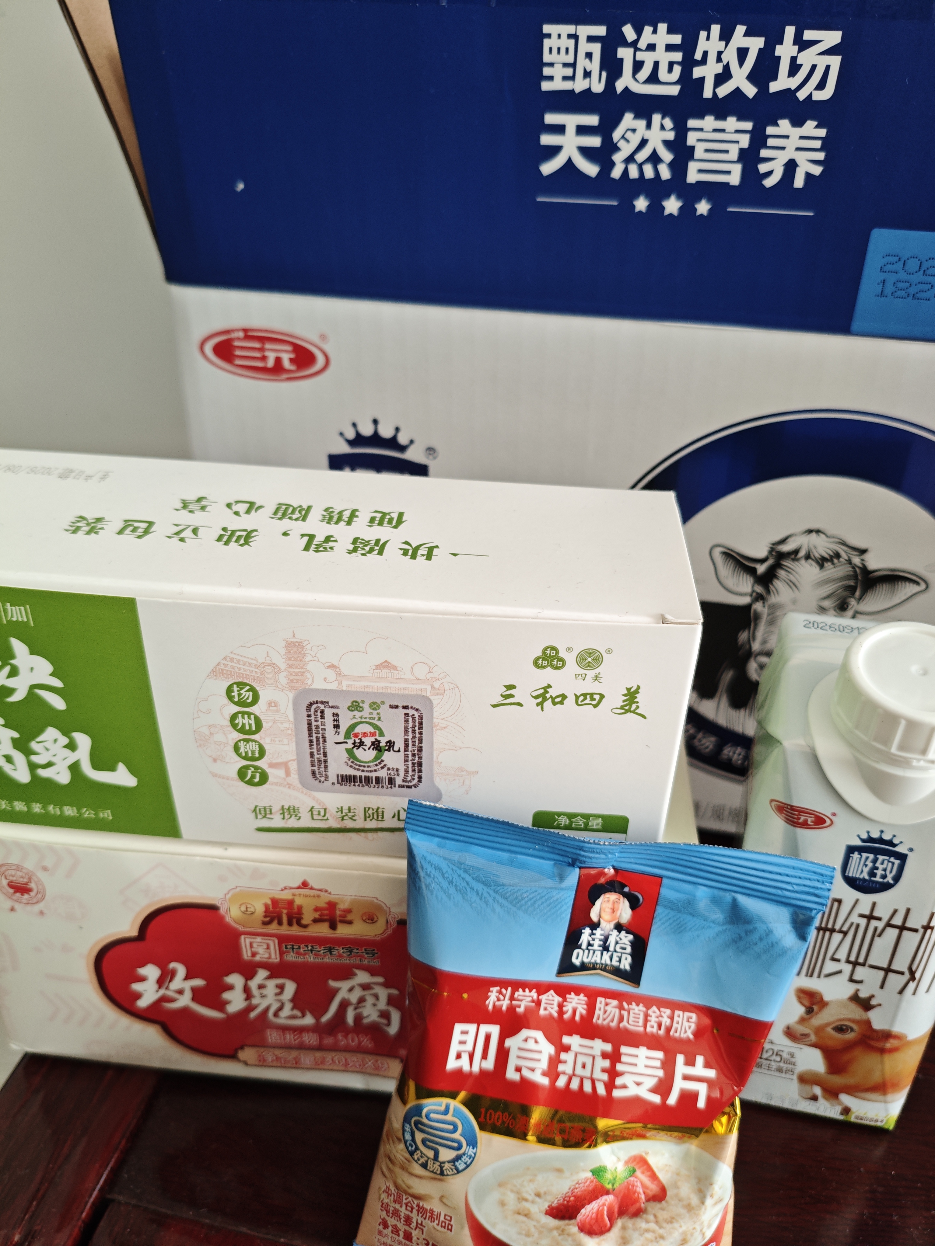 桂格（QUAKER）即食燕麦片490克 （35g*14袋） 营养早餐 膳食纤维 实拍图