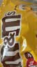 M&M'S混合花生牛奶巧克力豆 袋装486g m豆 休闲零食糖果 生日礼物 送礼 实拍图