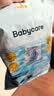 babycare婴儿游泳裤短裤式防水尿不湿XL码6片/包 实拍图