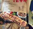喜旺五香猪蹄600g*2方便即食带骨猪蹄卤香下酒菜山东特产 实拍图