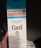 珂润（Curel）氨基酸洗面奶温和清洁敏感肌男女护肤京东自营 保湿洁面泡沫150ml 实拍图