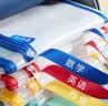 猫太子科目袋文件袋夹文具试卷补习袋小初中学生一年级分学科目分类文件收纳袋手提袋双层防水5个装 实拍图