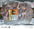 恒都 国产谷饲原切牛腩块 2斤*2 偏瘦 肥瘦比1:9 不注水不滚揉 实拍图