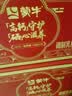 蒙牛富硒高钙中老年奶粉700g*2礼盒装 高蛋白 送礼送父母 实拍图