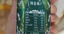 蒙牛【新鲜日期】特仑苏纯牛奶250ml*16盒 3.6g蛋白 送礼礼盒 实拍图