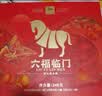 八马茶业六福临门三大茗茶红茶茶叶金骏眉铁观音肉桂248g礼盒节日送礼 实拍图