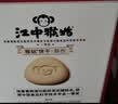 江中猴姑经典猴头菇养胃饼干高钙零食中老年人营养食品礼盒送长辈600g 实拍图