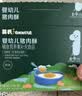 英氏婴幼儿猪肉酥80g宝宝儿童辅食高蛋白肉酥小包装拌饭料调味品6月+ 实拍图