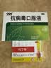 【原研药】吗丁啉胃药多潘立酮片42片健胃消食养胃肠胃炎胃痛消化不良增强胃动力呕吐恶心腹胀嗳气 实拍图