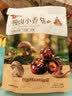 良品铺子 慢卤小香菇(烧烤味)105g休闲零食卤味素食办公室小吃即食零食 实拍图