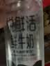 悦鲜活鲜牛奶  260ml*4瓶 高钙巴氏杀菌乳 实拍图