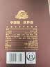 古井贡酒 年份原浆献礼 浓香型白酒 45度 500mL*2瓶 双瓶装 过节送礼 实拍图