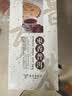七彩雲南茶叶 普洱茶 熟茶散茶 枣香普洱茶300g 经典标杆 实拍图