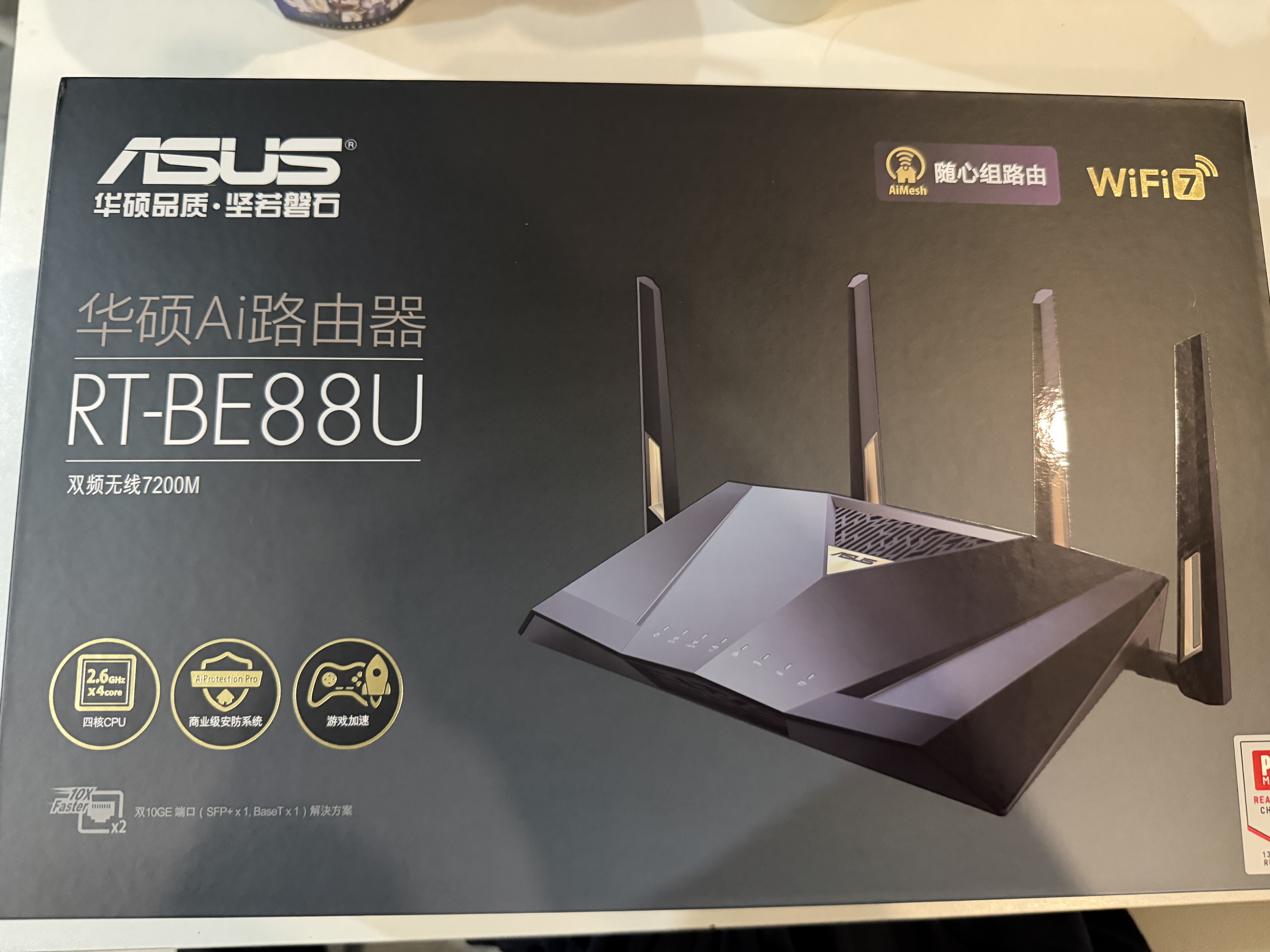 华硕（ASUS）RT-BE88U WiFi7路由器 家用无线千兆电竞路由双万兆口全屋WiFi7信号增强放大器 Aimesh随心组网 实拍图
