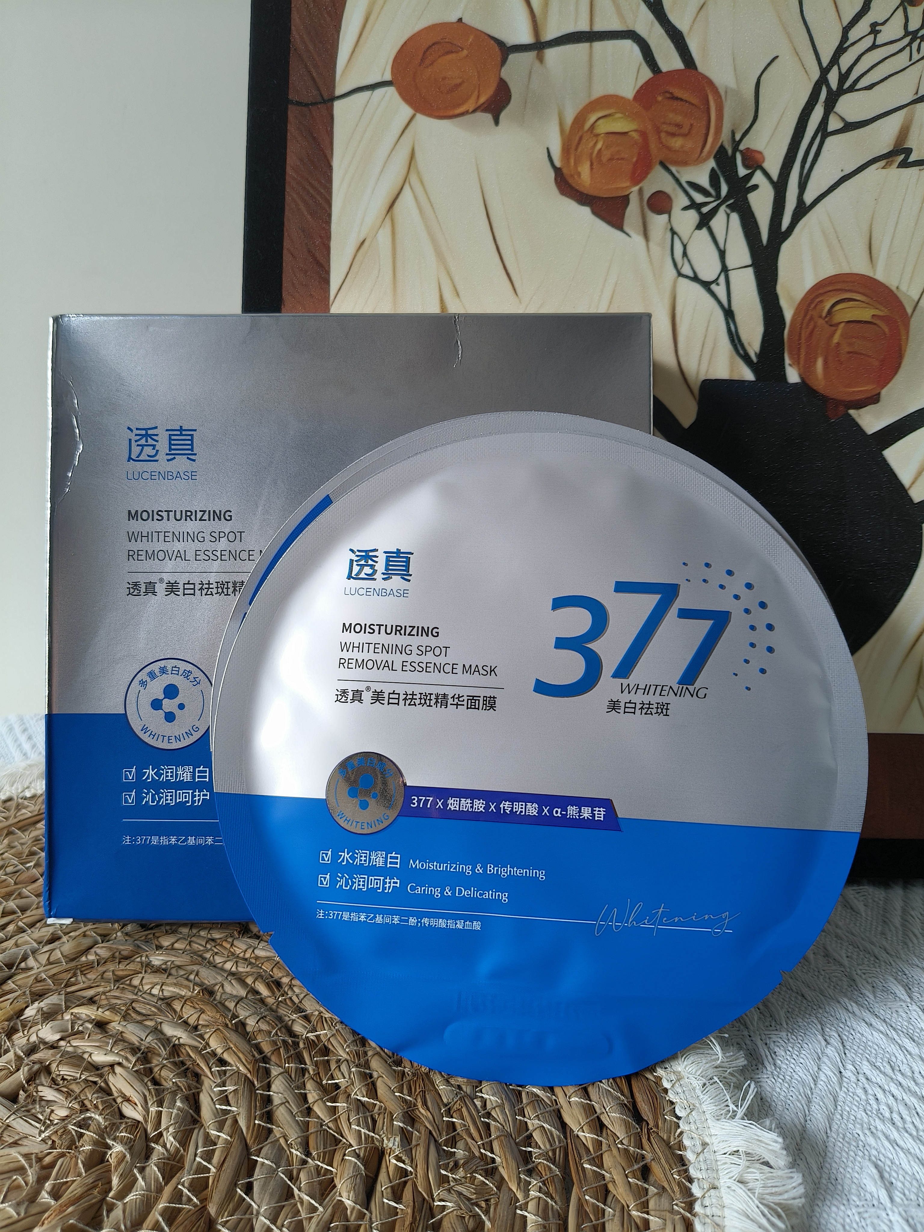 透真377美白淡斑面膜10片补水保湿去黄气提亮肤色糖氧双抗皱紧致男女 实拍图