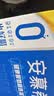 伊利安慕希0蔗糖/0乳糖混发常温酸奶200g*12盒  礼盒装 实拍图