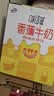 伊利味可滋 香蕉牛奶整箱240ml*12盒包装随机 礼盒装 实拍图