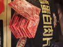 三只松鼠高蛋白肉片250g/袋原味肉脯休闲零食高蛋白肉干解馋小吃 实拍图