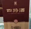 四特酒 十五年陈酿 特香型白酒 52度 500ml+50ml 礼盒装 送礼 实拍图