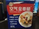 西麦空气全麦脆1200g燕麦片冷泡零食早餐代餐低脂高纤高蛋白质独立装 实拍图