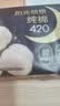 高洁丝【纯棉NO.1】阳光烘烘卫生巾420mm3片超长夜用姨妈巾京东自营 实拍图