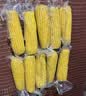京鲜生东北黄糯玉米净重3.5斤 8根*220g+ 真空包装加热即食 源头直发 实拍图
