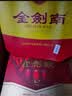 剑南春金剑南K6 52度 500ml*2瓶 礼盒装 浓香型白酒 实拍图