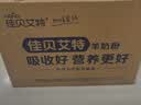 佳贝艾特（Kabrita）新悦白婴幼儿配方羊奶粉 3段(1-3岁)800克  低敏好吸收 实拍图