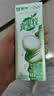 蒙牛真果粒果缤纷多口味草莓芦荟椰果黄桃果粒牛奶饮品250g*24盒 礼盒 实拍图