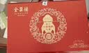 全聚德 烤鸭 百年礼盒1380g北京烤鸭特产熟食食品 整只礼盒团购送礼 实拍图