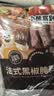 小熊驾到0添加防腐剂 法式黑椒牛排腌料35g*6袋 黑胡椒烤肉鸡翅烧烤调味料 实拍图