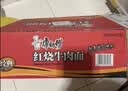 康师傅 方便面 经典红烧牛肉面103g*24袋 泡面袋装整箱速食 方便食品 实拍图