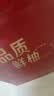 京鲜生 福建红心蜜柚/柚子 4粒 净重10-12斤 单果2.5-3.3斤生鲜水果礼盒 实拍图