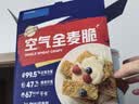 西麦三色藜麦混合谷物燕麦片450g 营养早餐冲饮谷物无额外添加蔗糖 实拍图