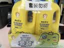 青蛙王子儿童洗发沐浴露二合一家庭装1.1L*2 牛奶精华润肤 温和清洁配方  实拍图